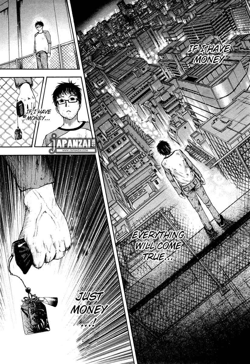 Waraenu Douji - 108 no Gou Chapter 1 page 23 - Chapter 1: Greed
