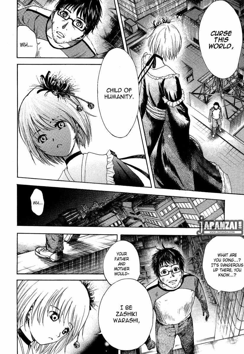 Waraenu Douji - 108 no Gou Chapter 1 page 25 - Chapter 1: Greed
