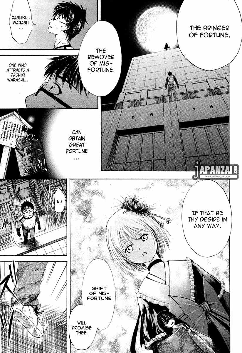 Waraenu Douji - 108 no Gou Chapter 1 page 26 - Chapter 1: Greed