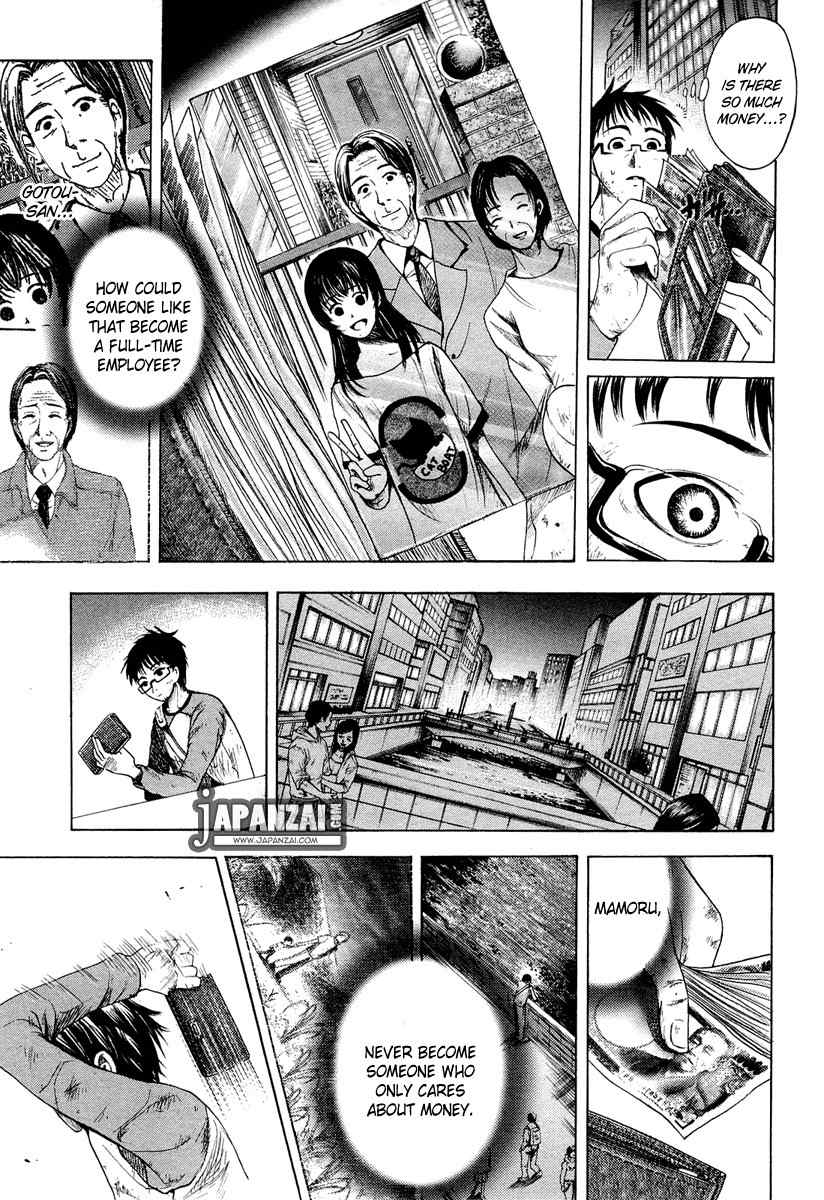 Waraenu Douji - 108 no Gou Chapter 1 page 28 - Chapter 1: Greed