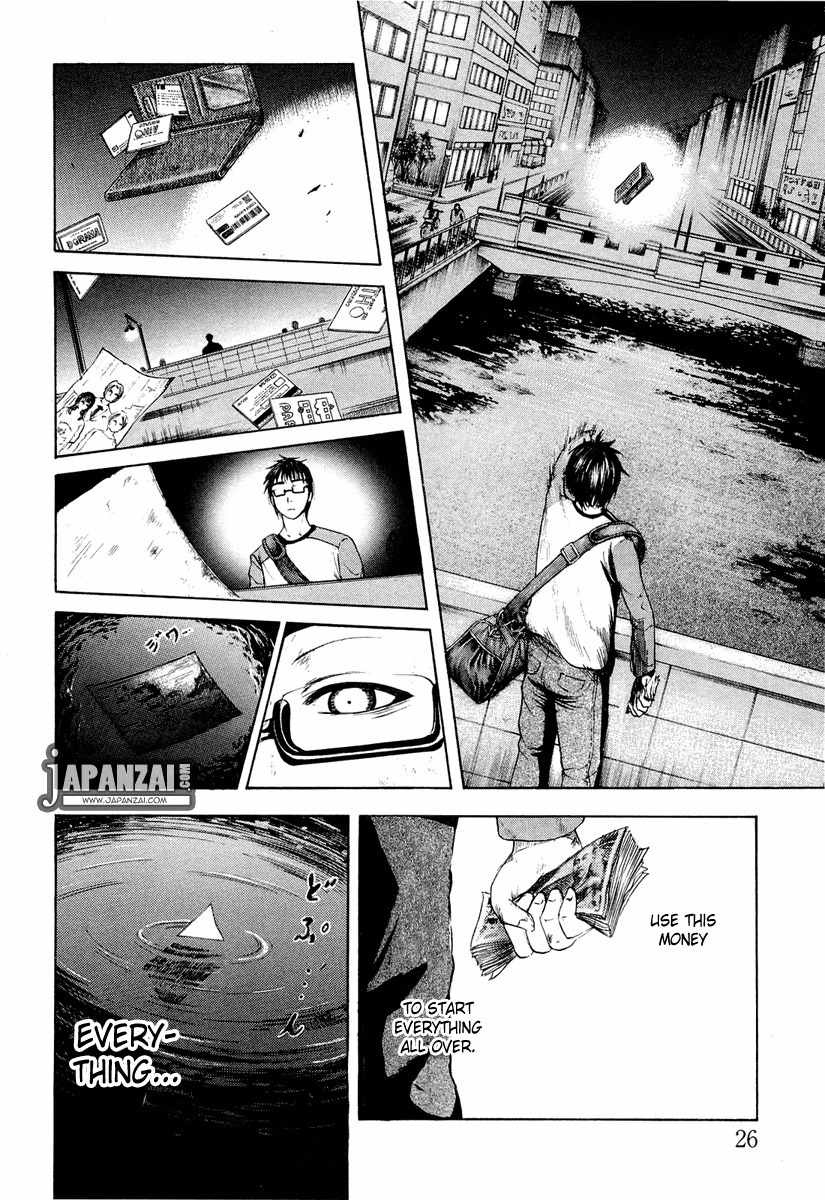 Waraenu Douji - 108 no Gou Chapter 1 page 29 - Chapter 1: Greed