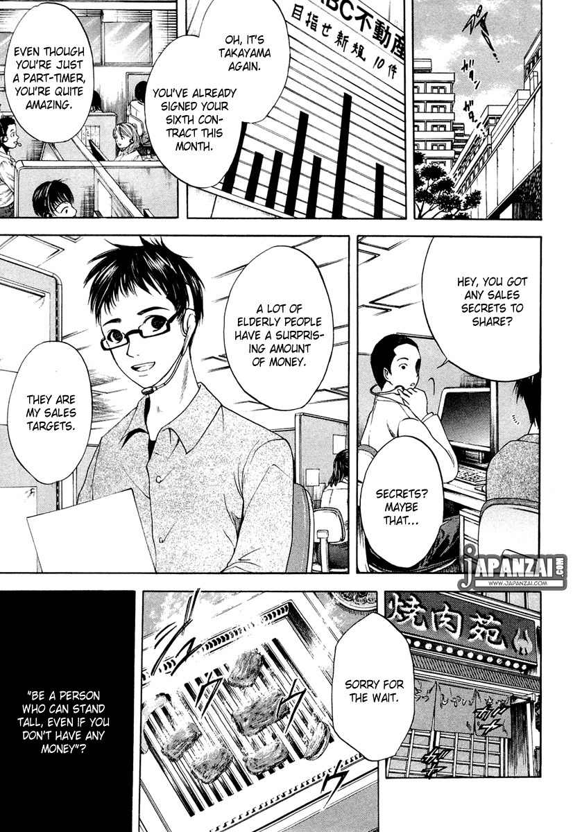 Waraenu Douji - 108 no Gou Chapter 1 page 30 - Chapter 1: Greed