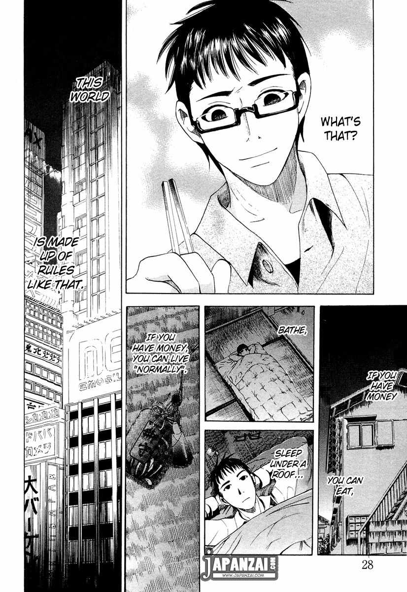 Waraenu Douji - 108 no Gou Chapter 1 page 31 - Chapter 1: Greed