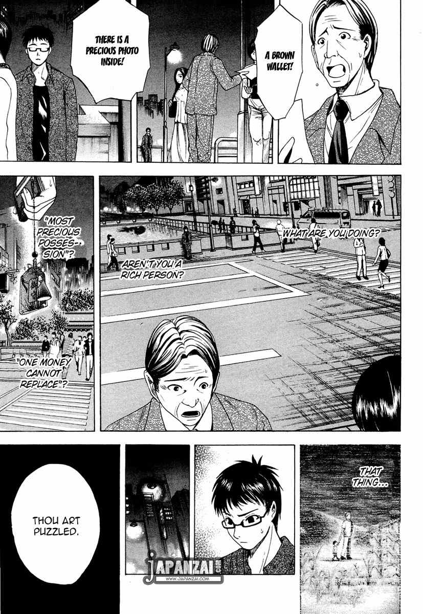 Waraenu Douji - 108 no Gou Chapter 1 page 34 - Chapter 1: Greed