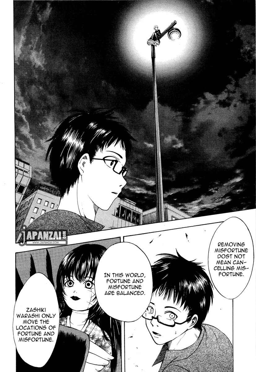Waraenu Douji - 108 no Gou Chapter 1 page 35 - Chapter 1: Greed