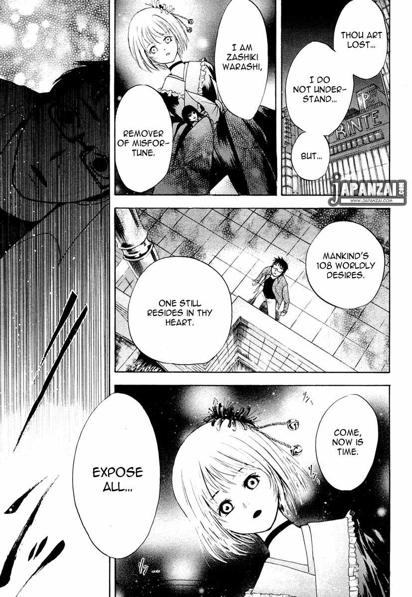 Waraenu Douji - 108 no Gou Chapter 1 page 38 - Chapter 1: Greed