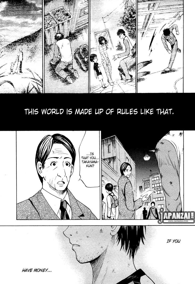 Waraenu Douji - 108 no Gou Chapter 1 page 40 - Chapter 1: Greed