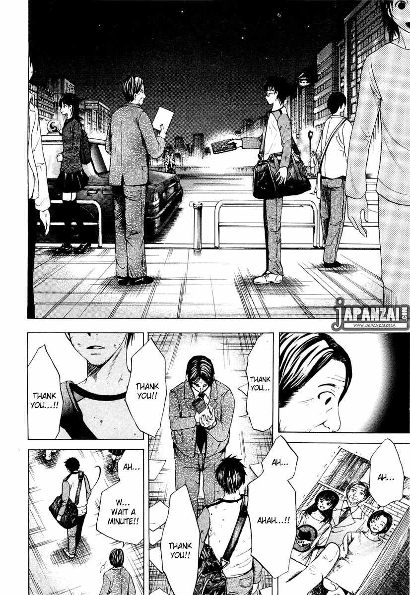 Waraenu Douji - 108 no Gou Chapter 1 page 41 - Chapter 1: Greed