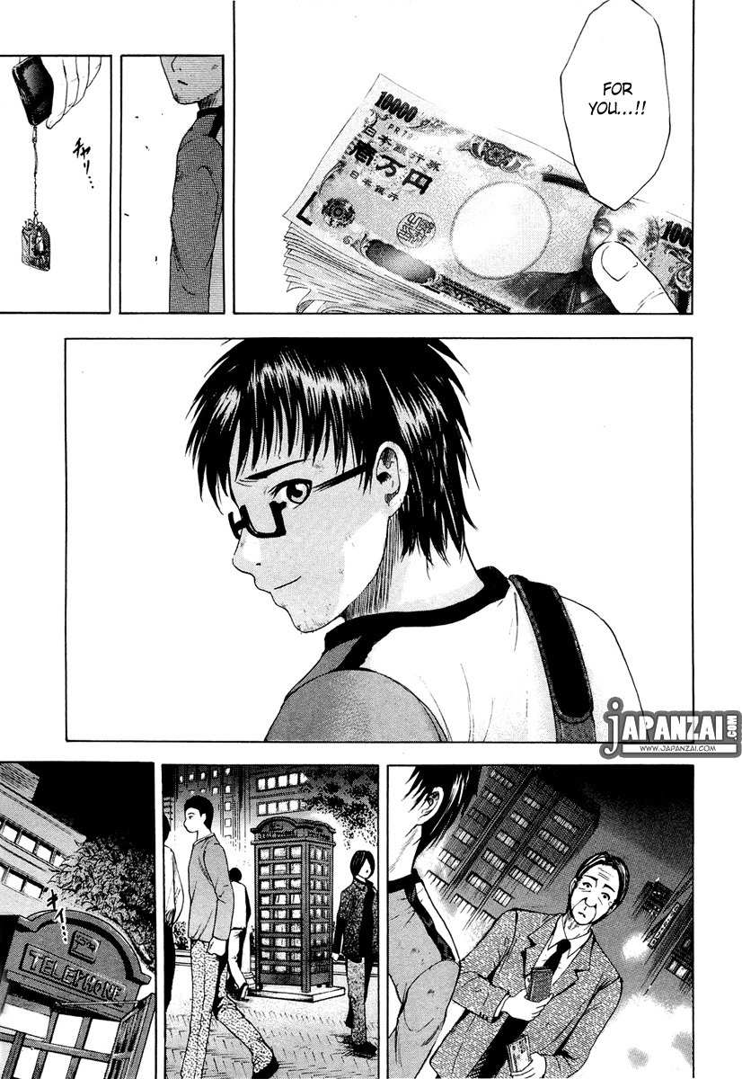 Waraenu Douji - 108 no Gou Chapter 1 page 42 - Chapter 1: Greed