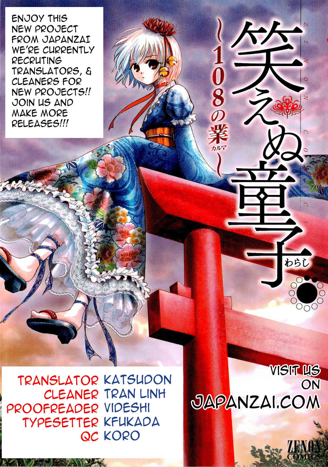 Waraenu Douji - 108 no Gou Chapter 1 page 9 - Chapter 1: Greed