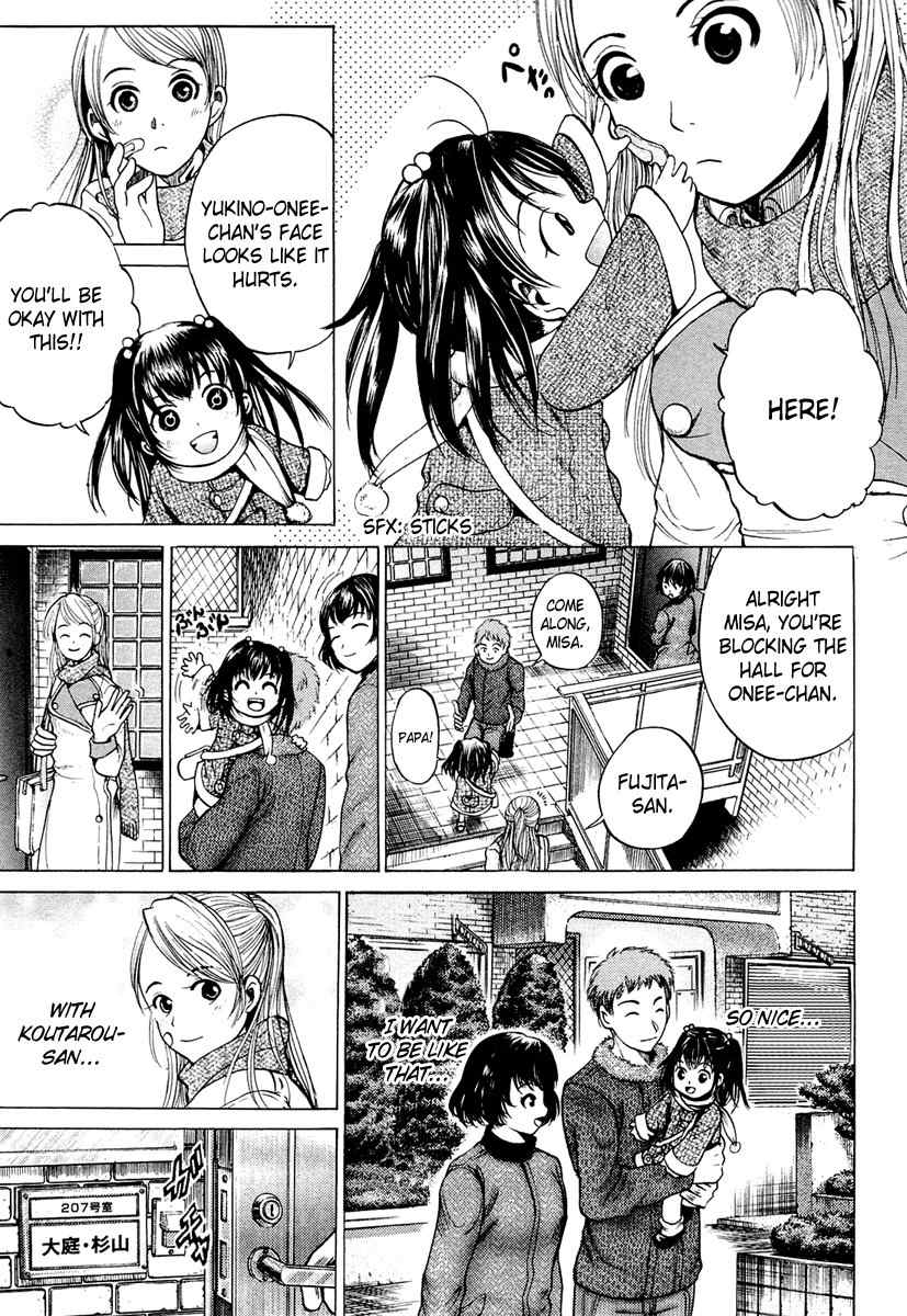 Waraenu Douji - 108 no Gou Chapter 2 page 10 - Chapter 2: Maternal Instinct
