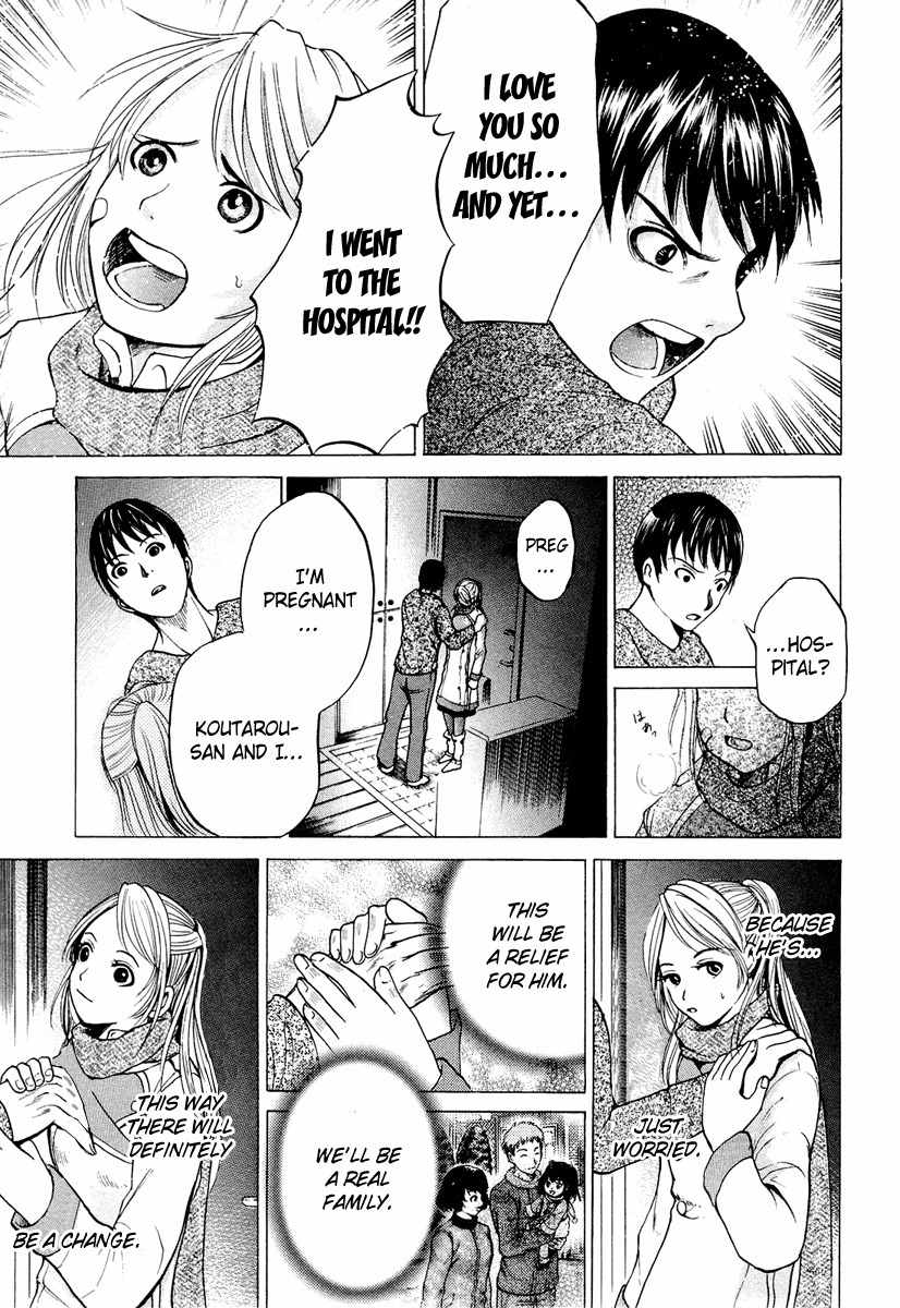 Waraenu Douji - 108 no Gou Chapter 2 page 12 - Chapter 2: Maternal Instinct