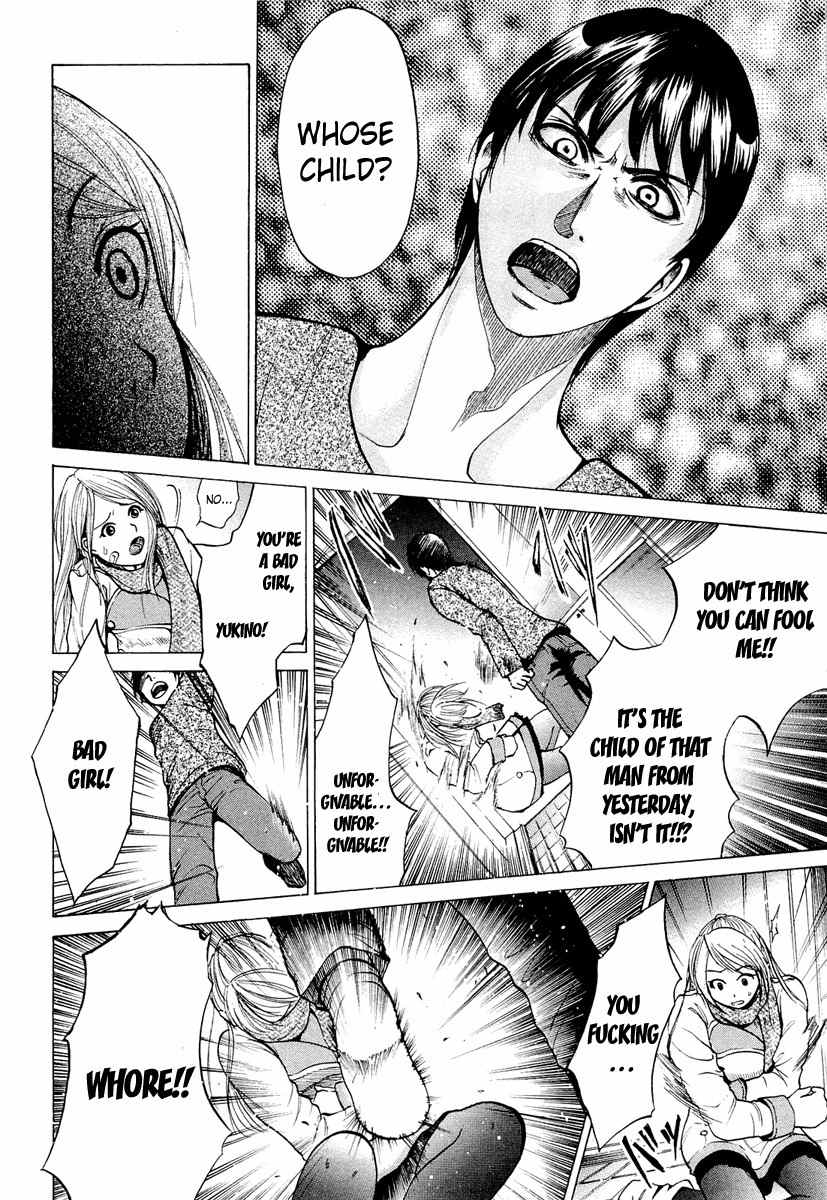 Waraenu Douji - 108 no Gou Chapter 2 page 13 - Chapter 2: Maternal Instinct