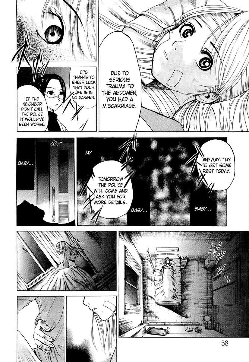 Waraenu Douji - 108 no Gou Chapter 2 page 15 - Chapter 2: Maternal Instinct