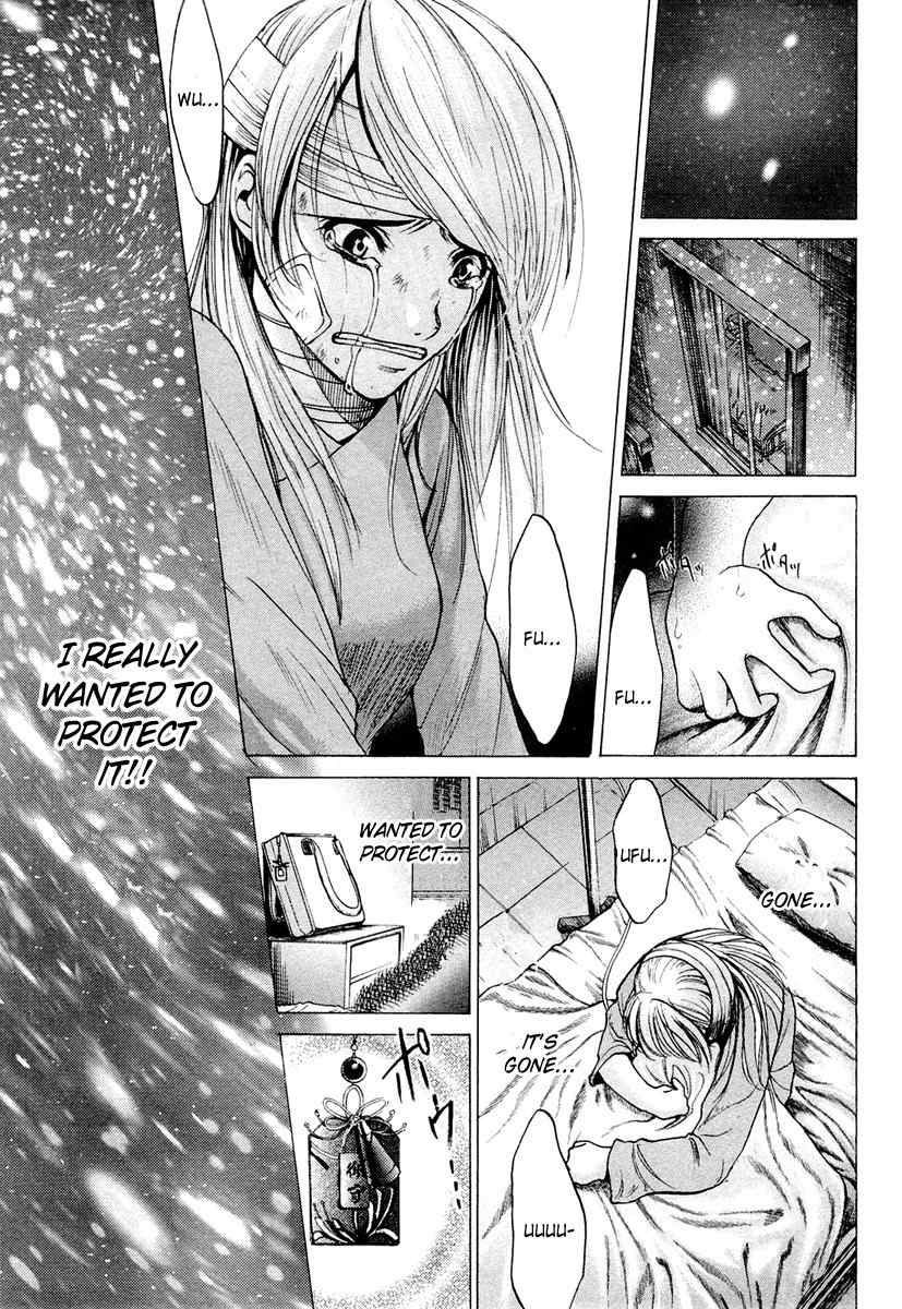 Waraenu Douji - 108 no Gou Chapter 2 page 16 - Chapter 2: Maternal Instinct