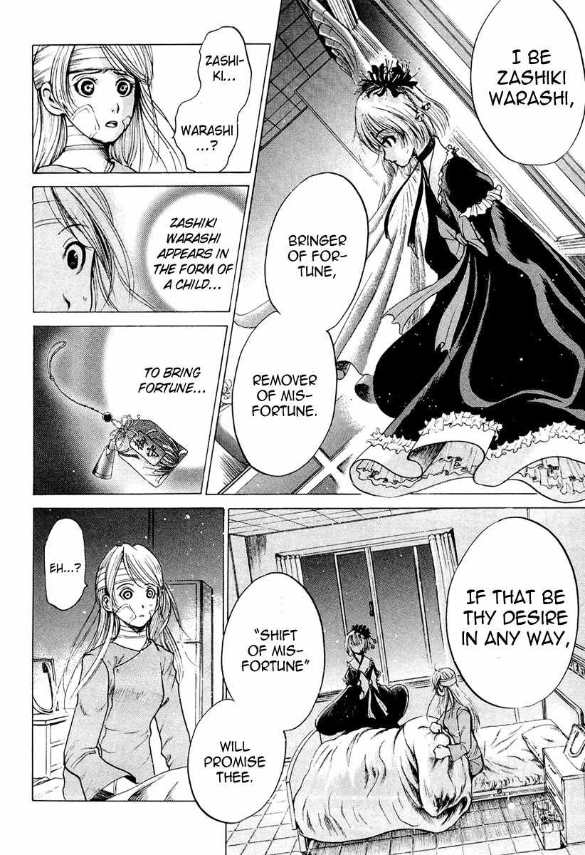Waraenu Douji - 108 no Gou Chapter 2 page 18 - Chapter 2: Maternal Instinct