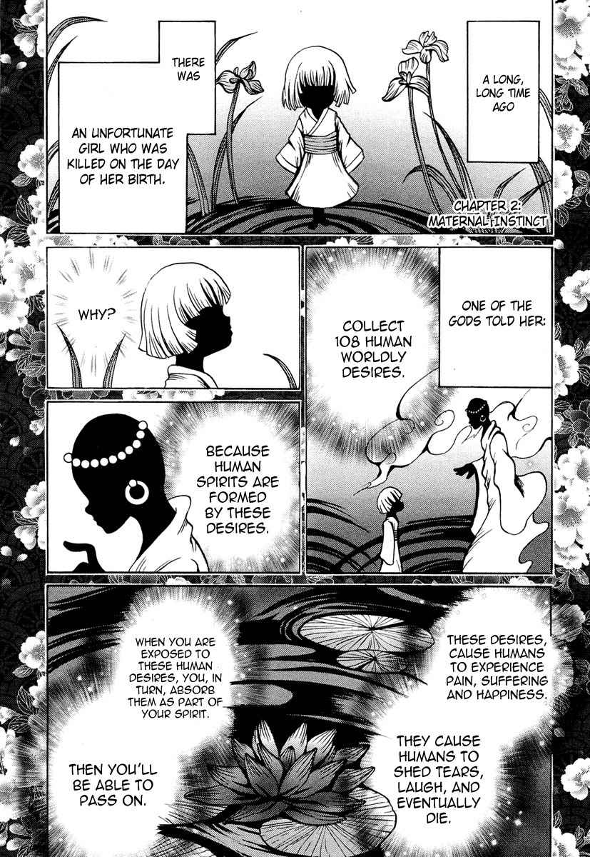 Waraenu Douji - 108 no Gou Chapter 2 page 2 - Chapter 2: Maternal Instinct