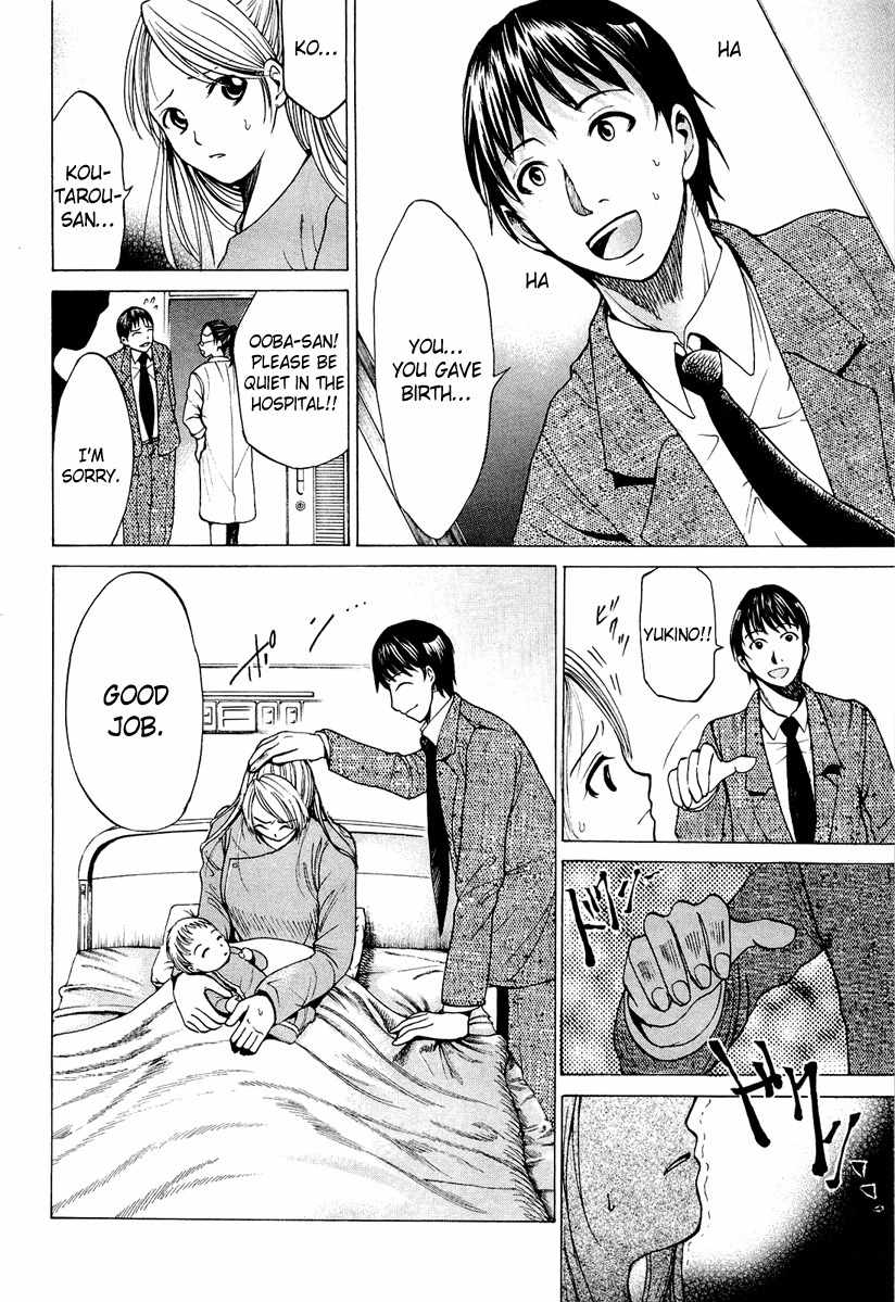 Waraenu Douji - 108 no Gou Chapter 2 page 22 - Chapter 2: Maternal Instinct