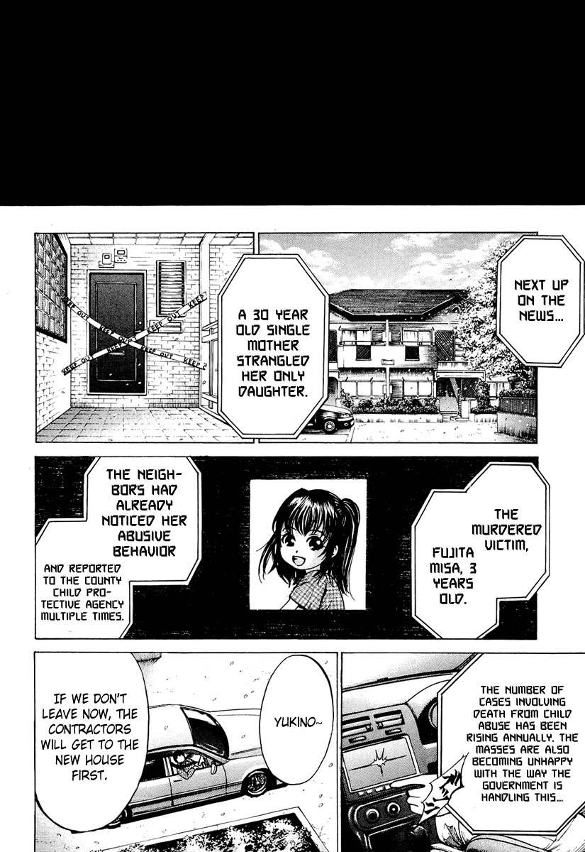 Waraenu Douji - 108 no Gou Chapter 2 page 34 - Chapter 2: Maternal Instinct