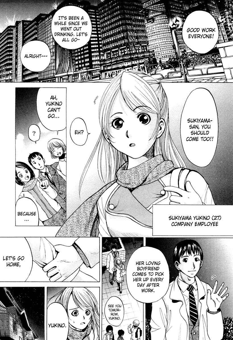 Waraenu Douji - 108 no Gou Chapter 2 page 4 - Chapter 2: Maternal Instinct