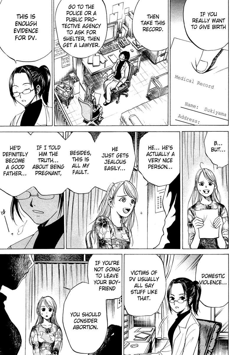 Waraenu Douji - 108 no Gou Chapter 2 page 6 - Chapter 2: Maternal Instinct