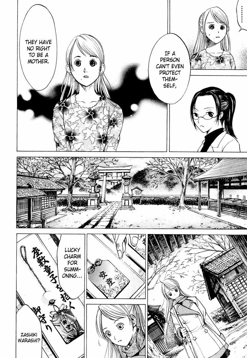 Waraenu Douji - 108 no Gou Chapter 2 page 7 - Chapter 2: Maternal Instinct