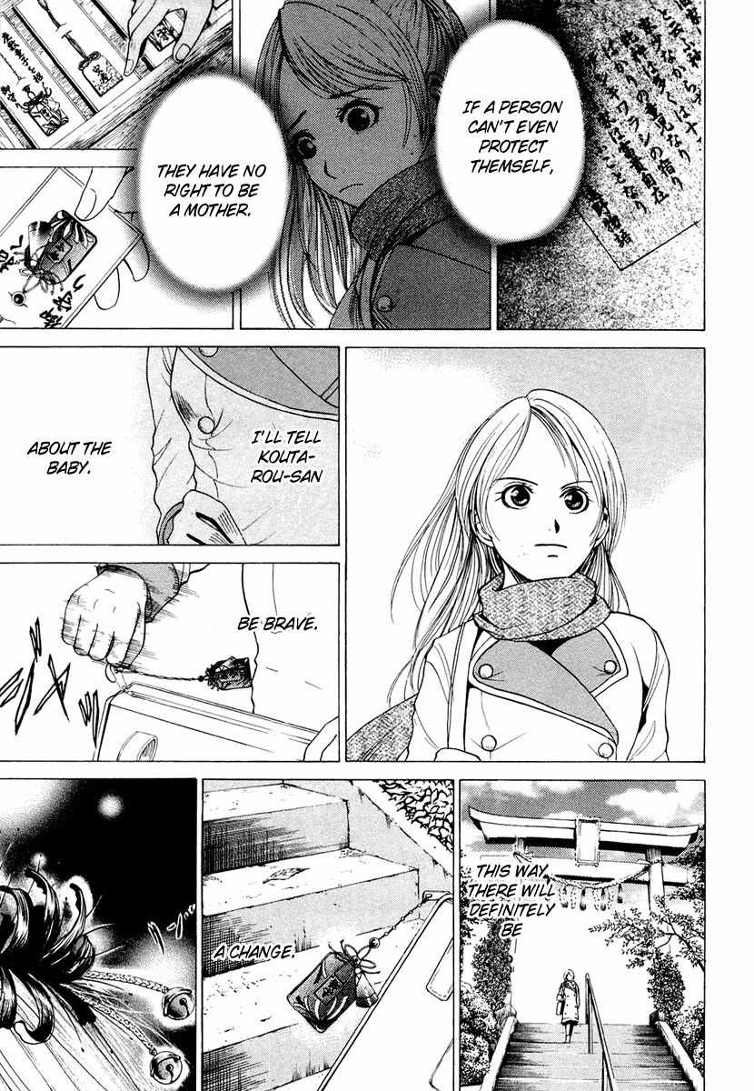 Waraenu Douji - 108 no Gou Chapter 2 page 8 - Chapter 2: Maternal Instinct