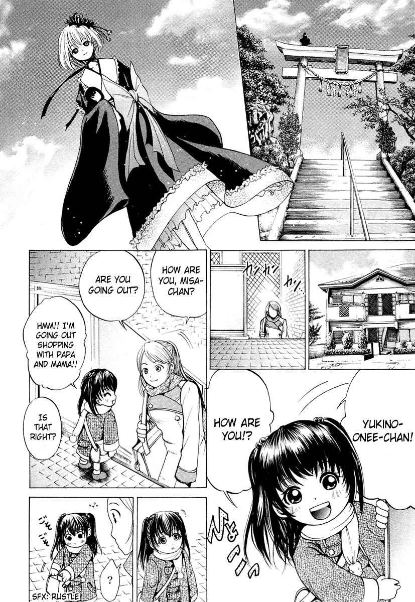 Waraenu Douji - 108 no Gou Chapter 2 page 9 - Chapter 2: Maternal Instinct