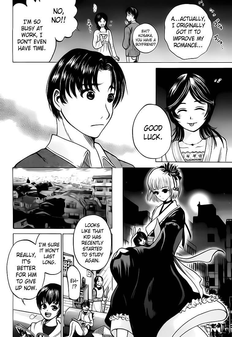 Waraenu Douji - 108 no Gou Chapter 3 page 11 - Chapter 3: Popularity