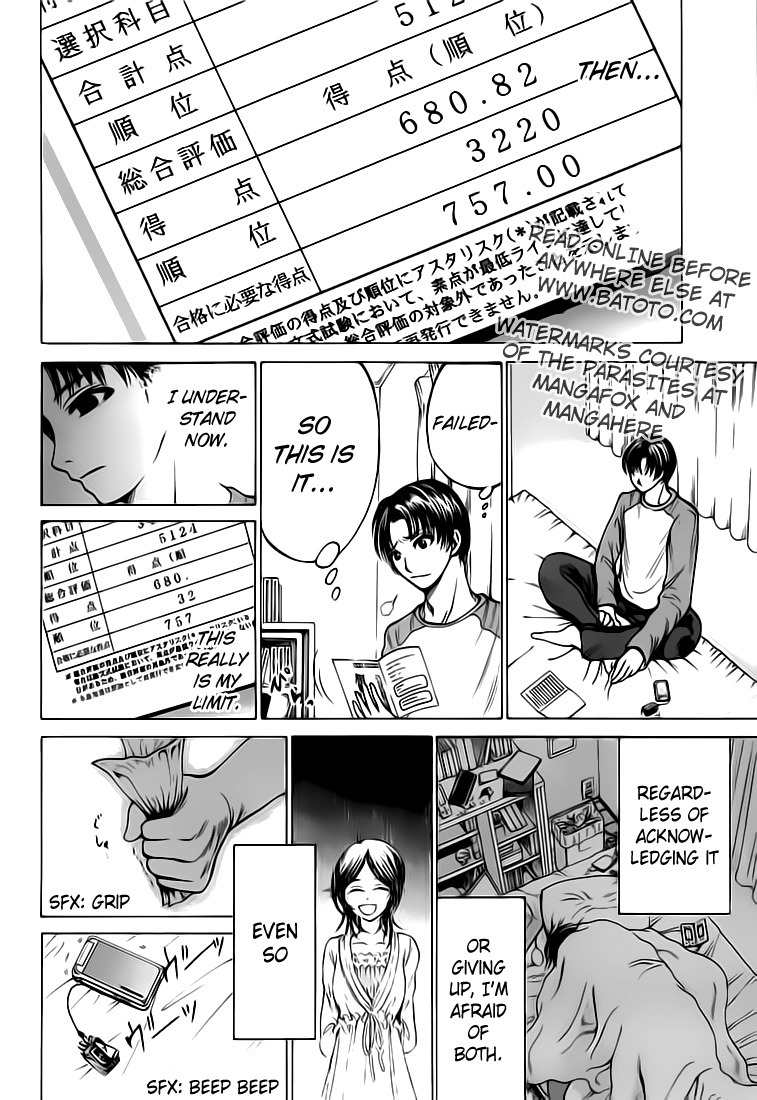 Waraenu Douji - 108 no Gou Chapter 3 page 13 - Chapter 3: Popularity