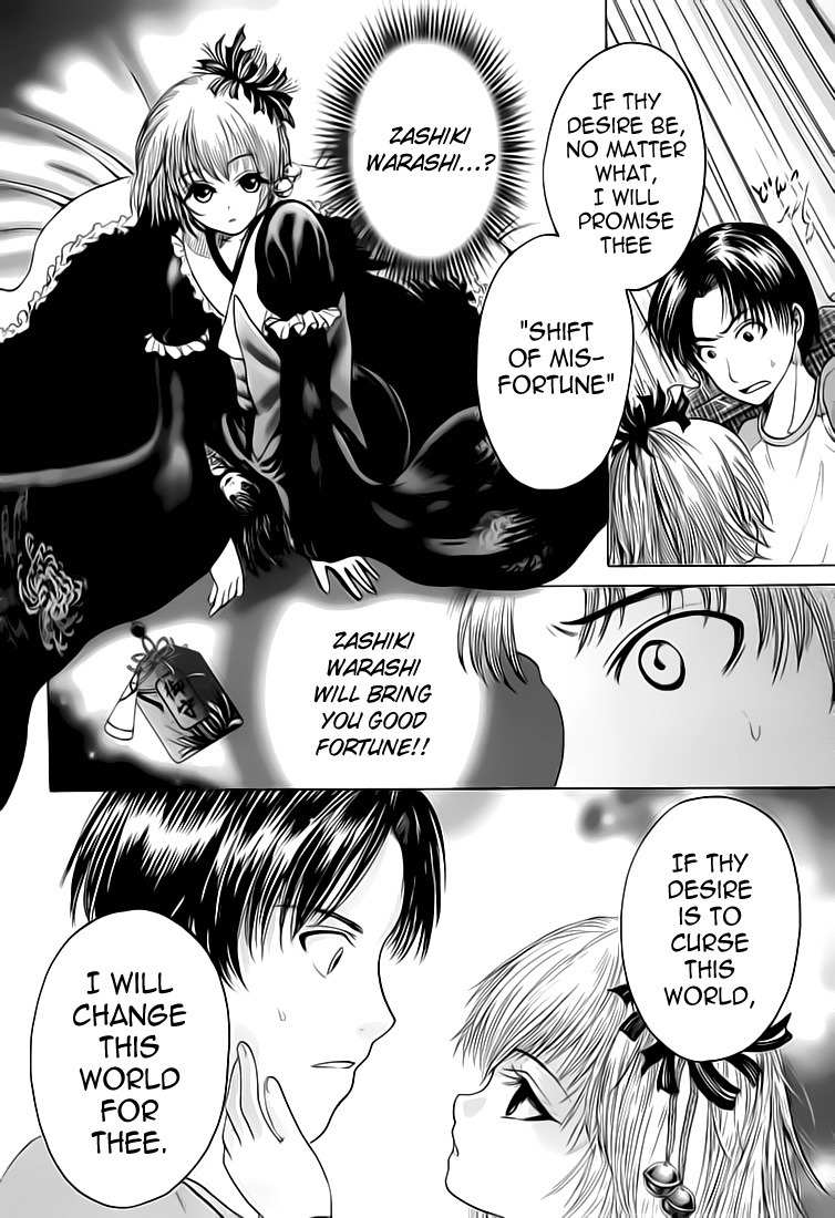 Waraenu Douji - 108 no Gou Chapter 3 page 18 - Chapter 3: Popularity