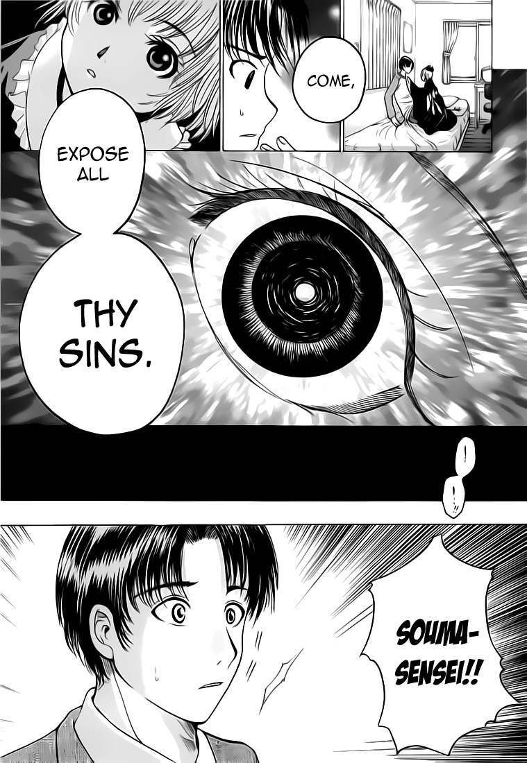 Waraenu Douji - 108 no Gou Chapter 3 page 19 - Chapter 3: Popularity