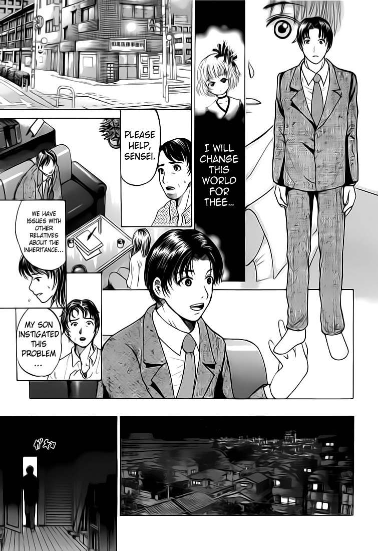 Waraenu Douji - 108 no Gou Chapter 3 page 21 - Chapter 3: Popularity