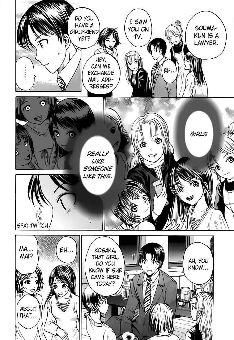 Waraenu Douji - 108 no Gou Chapter 3 page 24 - Chapter 3: Popularity