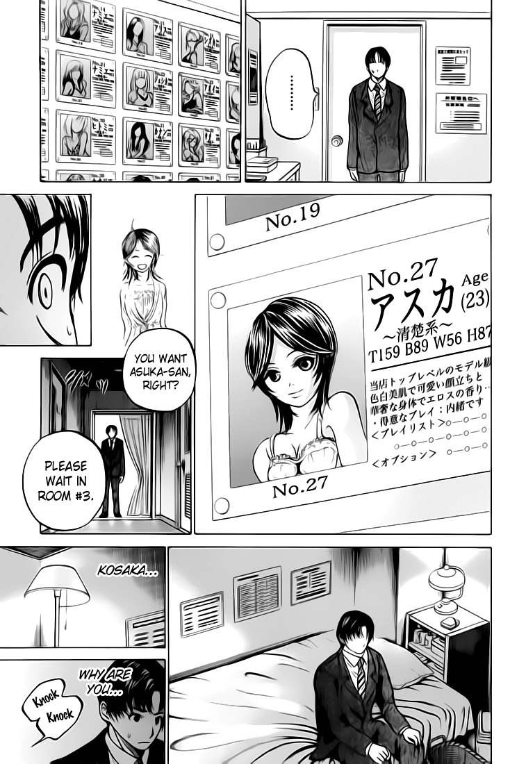 Waraenu Douji - 108 no Gou Chapter 3 page 27 - Chapter 3: Popularity