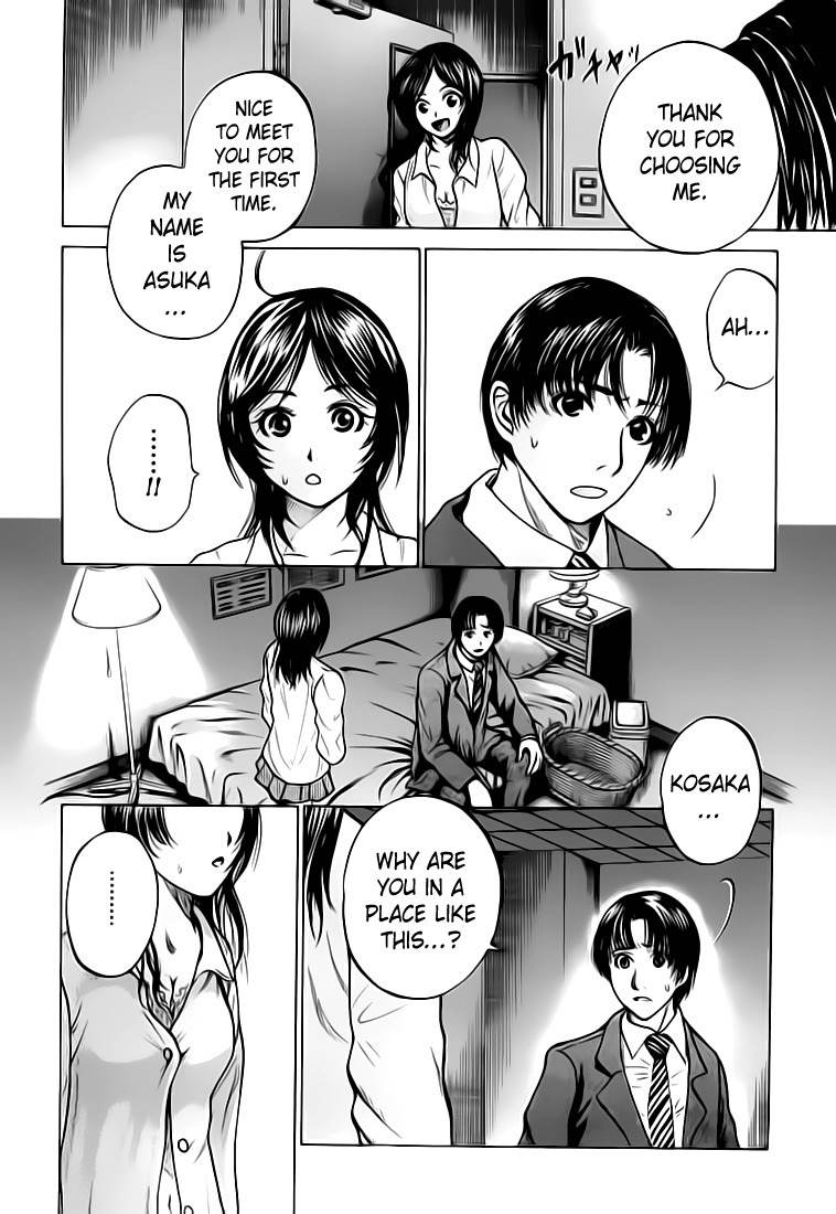 Waraenu Douji - 108 no Gou Chapter 3 page 28 - Chapter 3: Popularity