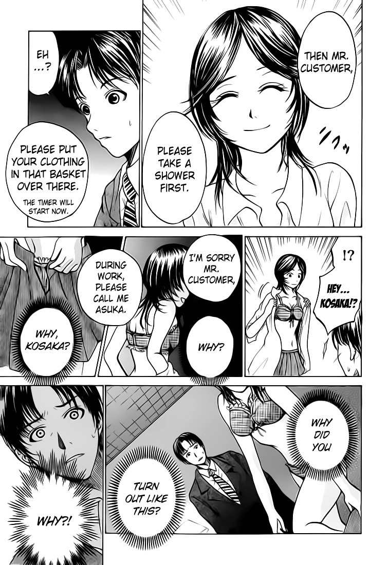 Waraenu Douji - 108 no Gou Chapter 3 page 29 - Chapter 3: Popularity