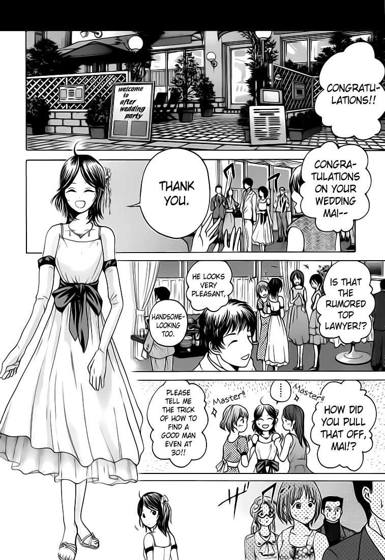 Waraenu Douji - 108 no Gou Chapter 3 page 34 - Chapter 3: Popularity