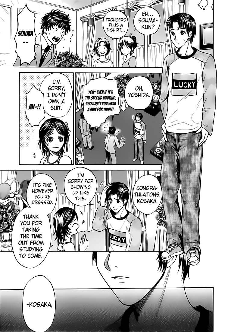 Waraenu Douji - 108 no Gou Chapter 3 page 35 - Chapter 3: Popularity