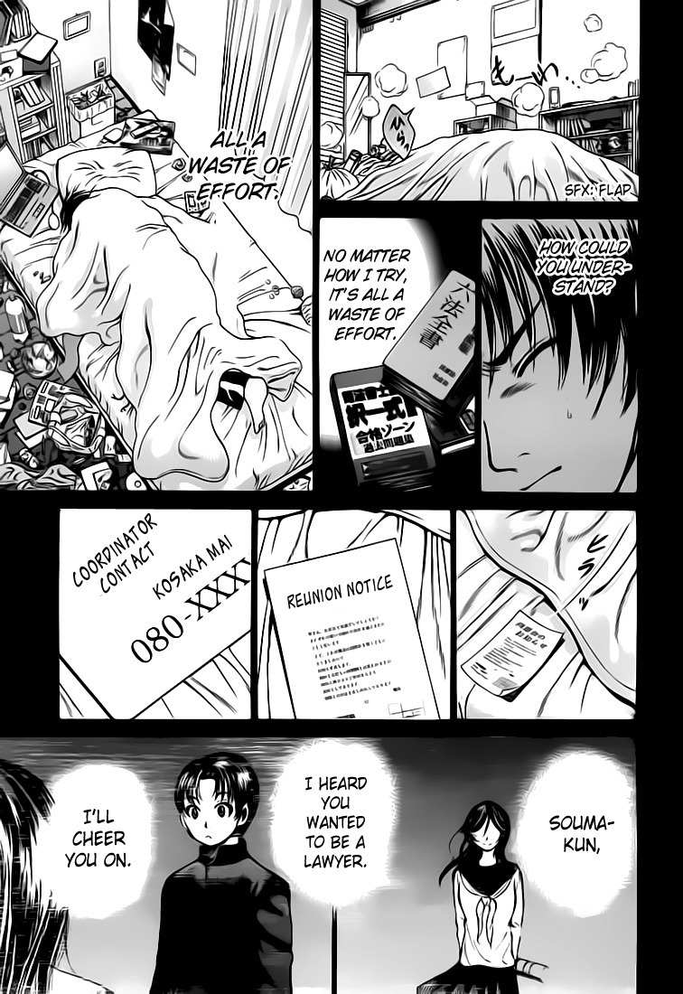 Waraenu Douji - 108 no Gou Chapter 3 page 6 - Chapter 3: Popularity