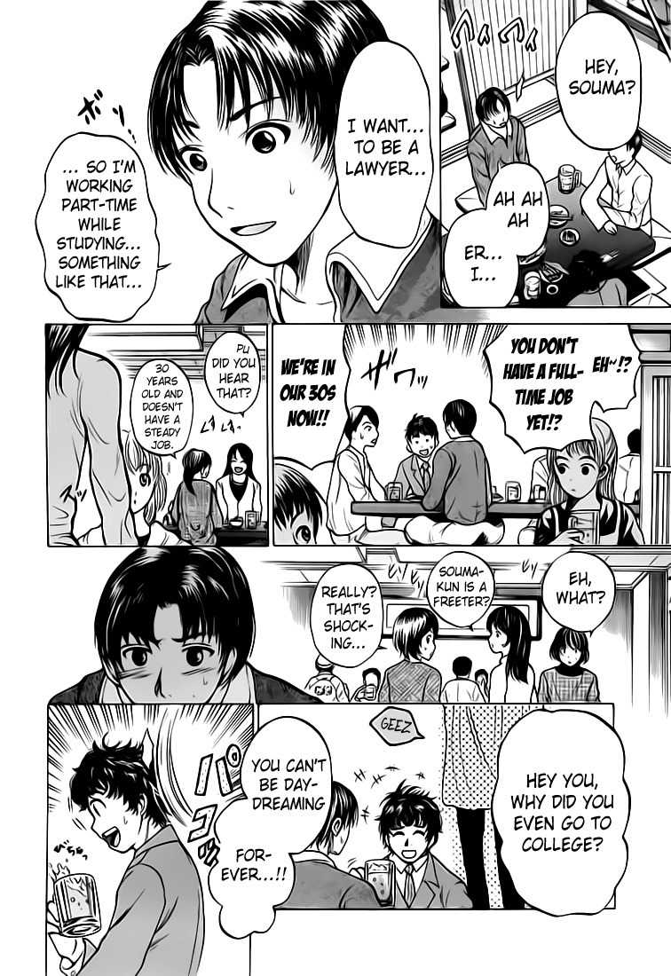 Waraenu Douji - 108 no Gou Chapter 3 page 7 - Chapter 3: Popularity