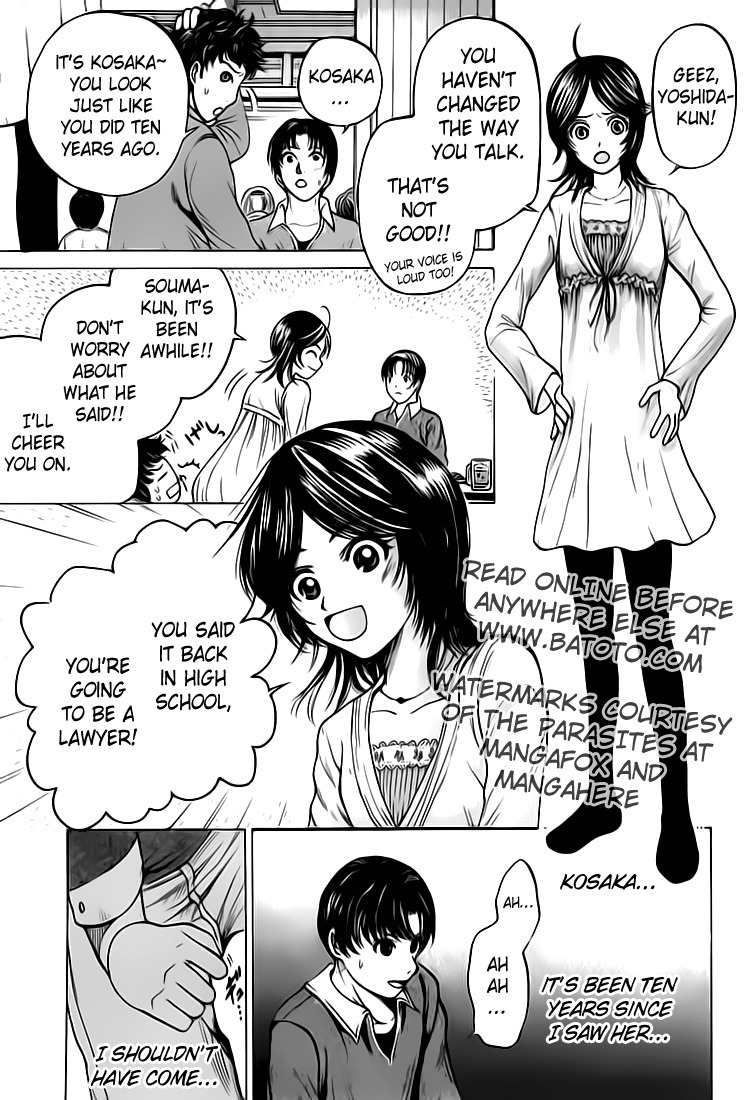 Waraenu Douji - 108 no Gou Chapter 3 page 8 - Chapter 3: Popularity
