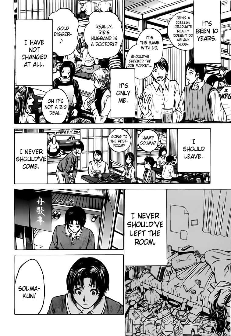 Waraenu Douji - 108 no Gou Chapter 3 page 9 - Chapter 3: Popularity