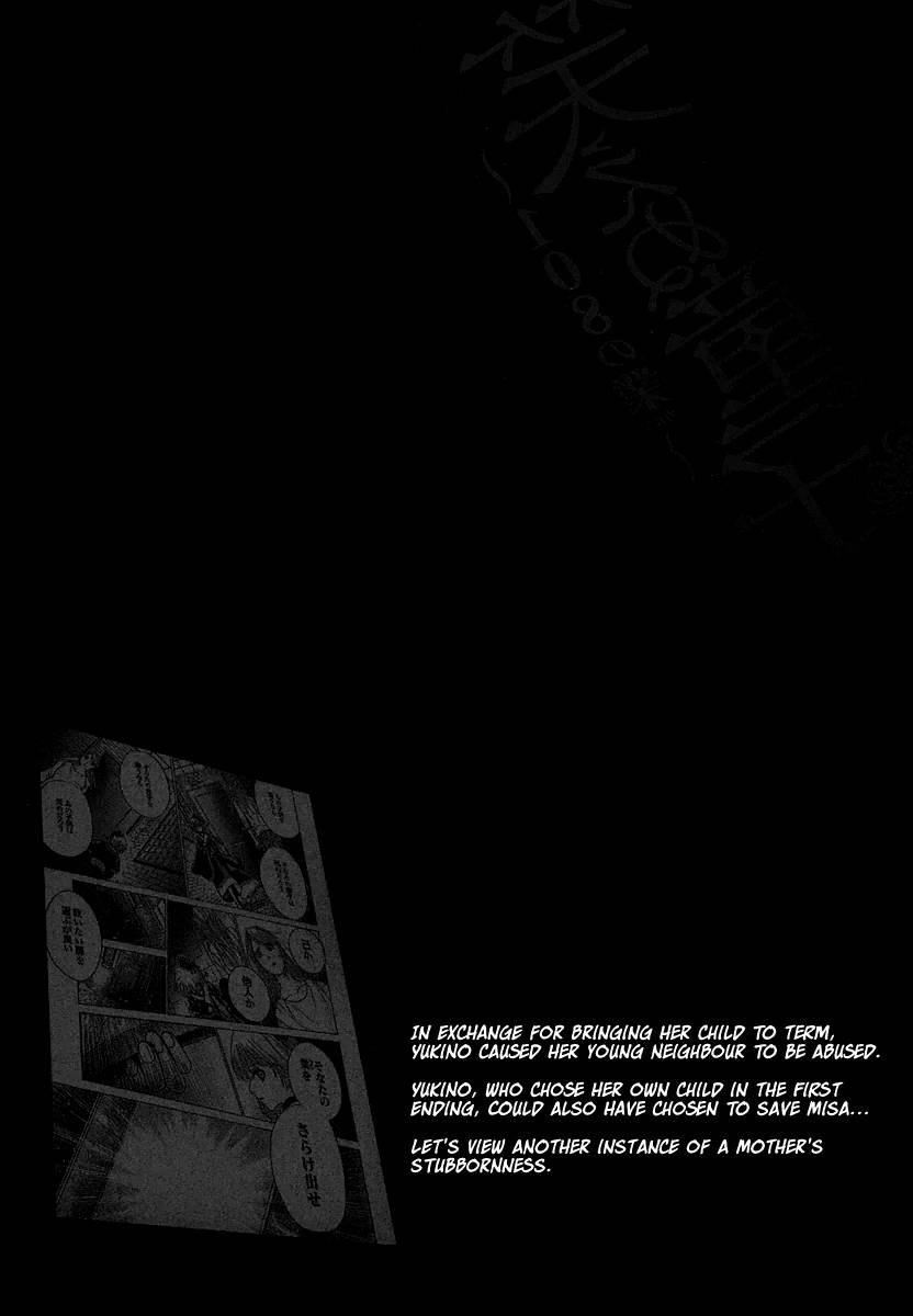 Waraenu Douji - 108 no Gou Chapter 4.5 page 10 - Chapter 4.5: Volume 1 Extra: If He'd Never Given Back the Wallet