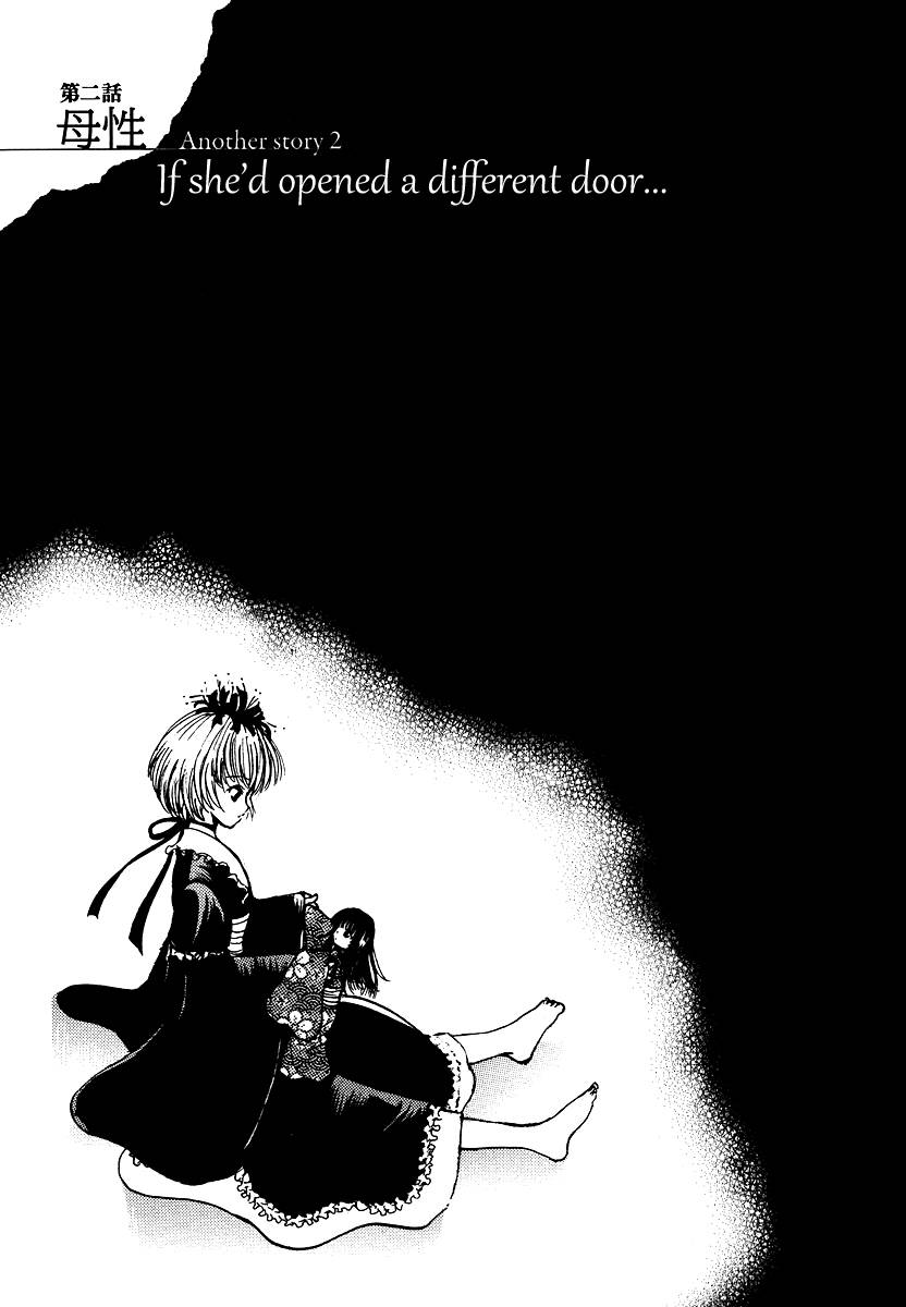 Waraenu Douji - 108 no Gou Chapter 4.5 page 11 - Chapter 4.5: Volume 1 Extra: If He'd Never Given Back the Wallet