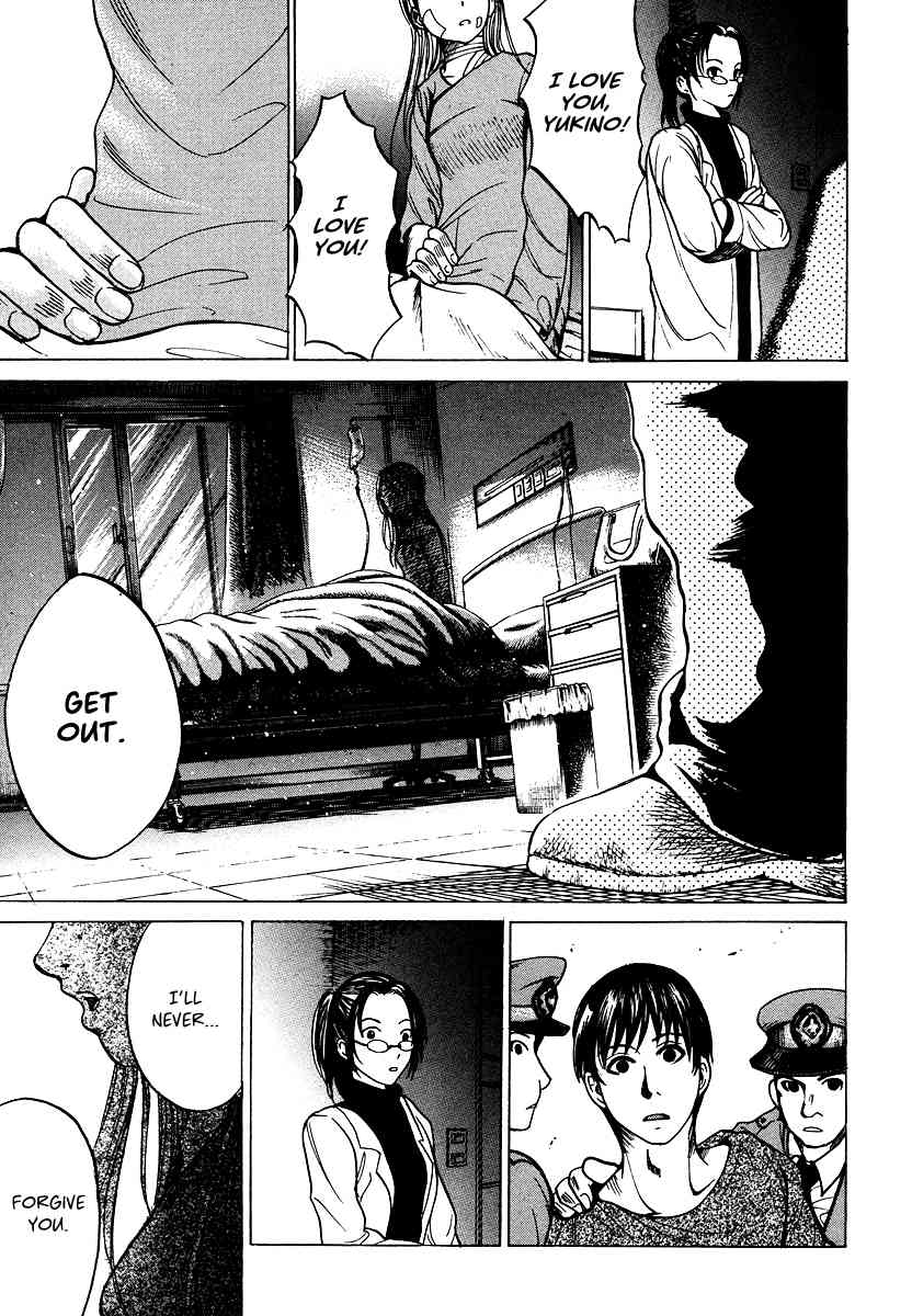 Waraenu Douji - 108 no Gou Chapter 4.5 page 13 - Chapter 4.5: Volume 1 Extra: If He'd Never Given Back the Wallet