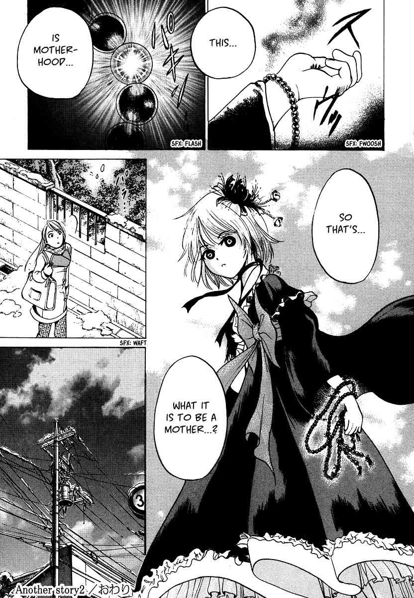 Waraenu Douji - 108 no Gou Chapter 4.5 page 17 - Chapter 4.5: Volume 1 Extra: If He'd Never Given Back the Wallet
