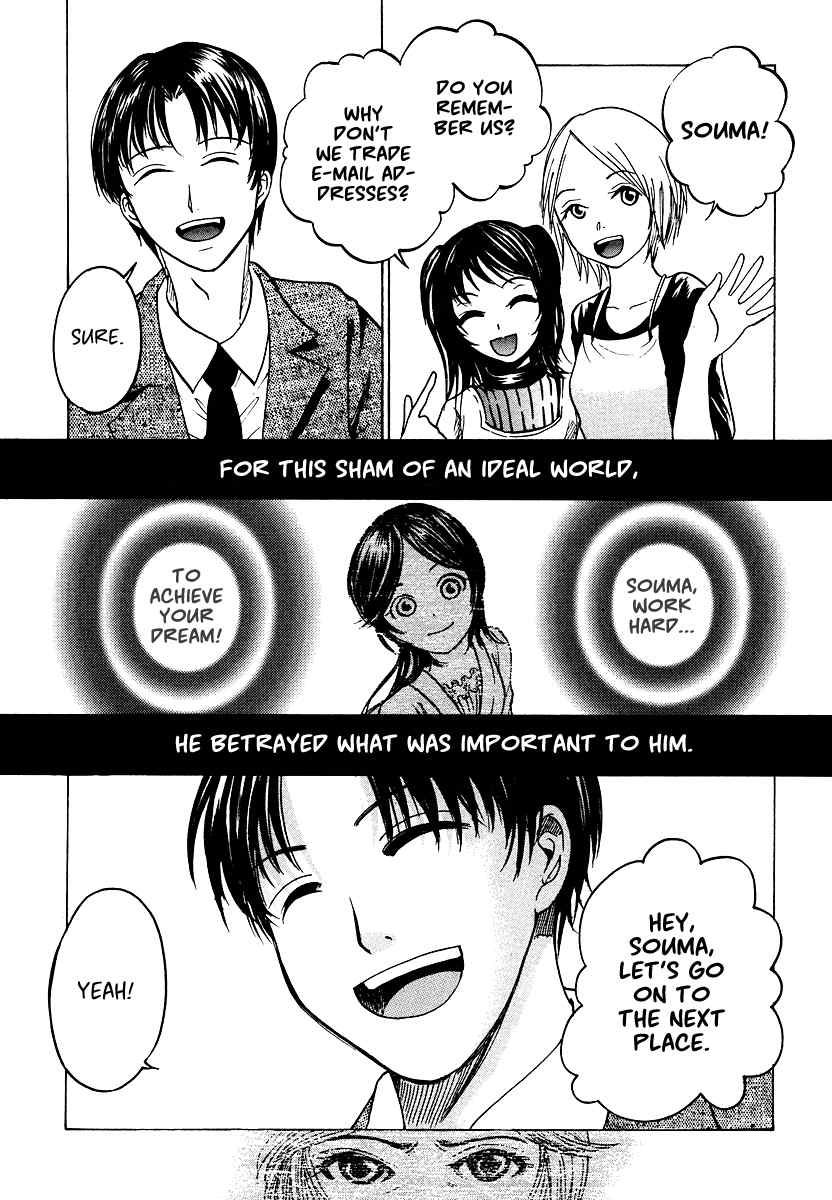 Waraenu Douji - 108 no Gou Chapter 4.5 page 23 - Chapter 4.5: Volume 1 Extra: If He'd Never Given Back the Wallet