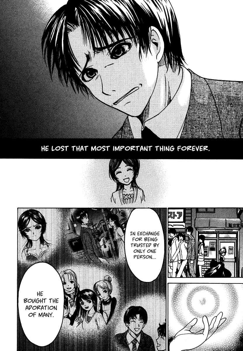 Waraenu Douji - 108 no Gou Chapter 4.5 page 24 - Chapter 4.5: Volume 1 Extra: If He'd Never Given Back the Wallet