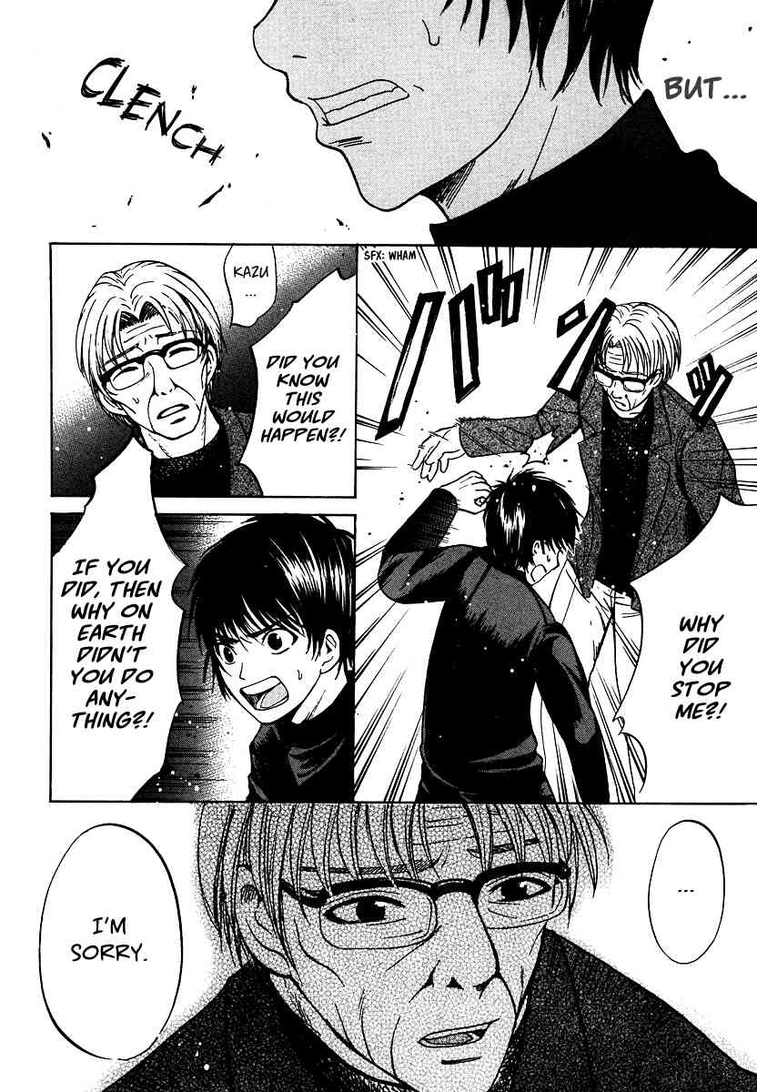 Waraenu Douji - 108 no Gou Chapter 4.5 page 30 - Chapter 4.5: Volume 1 Extra: If He'd Never Given Back the Wallet